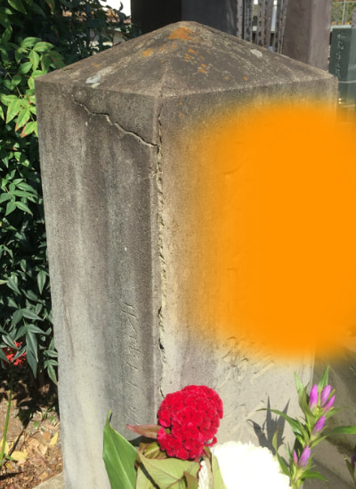 お墓（亀裂、欠損）施工前