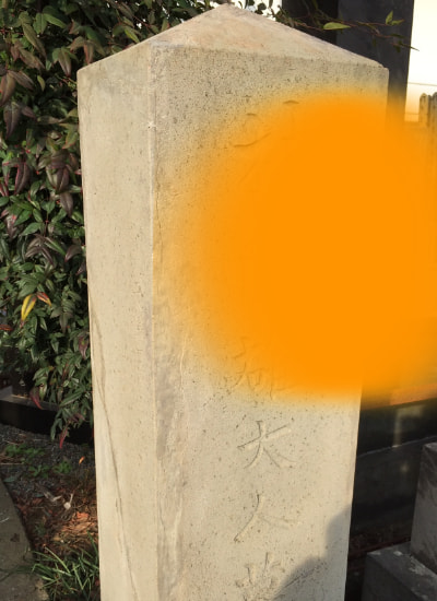 お墓（亀裂、欠損）施工後