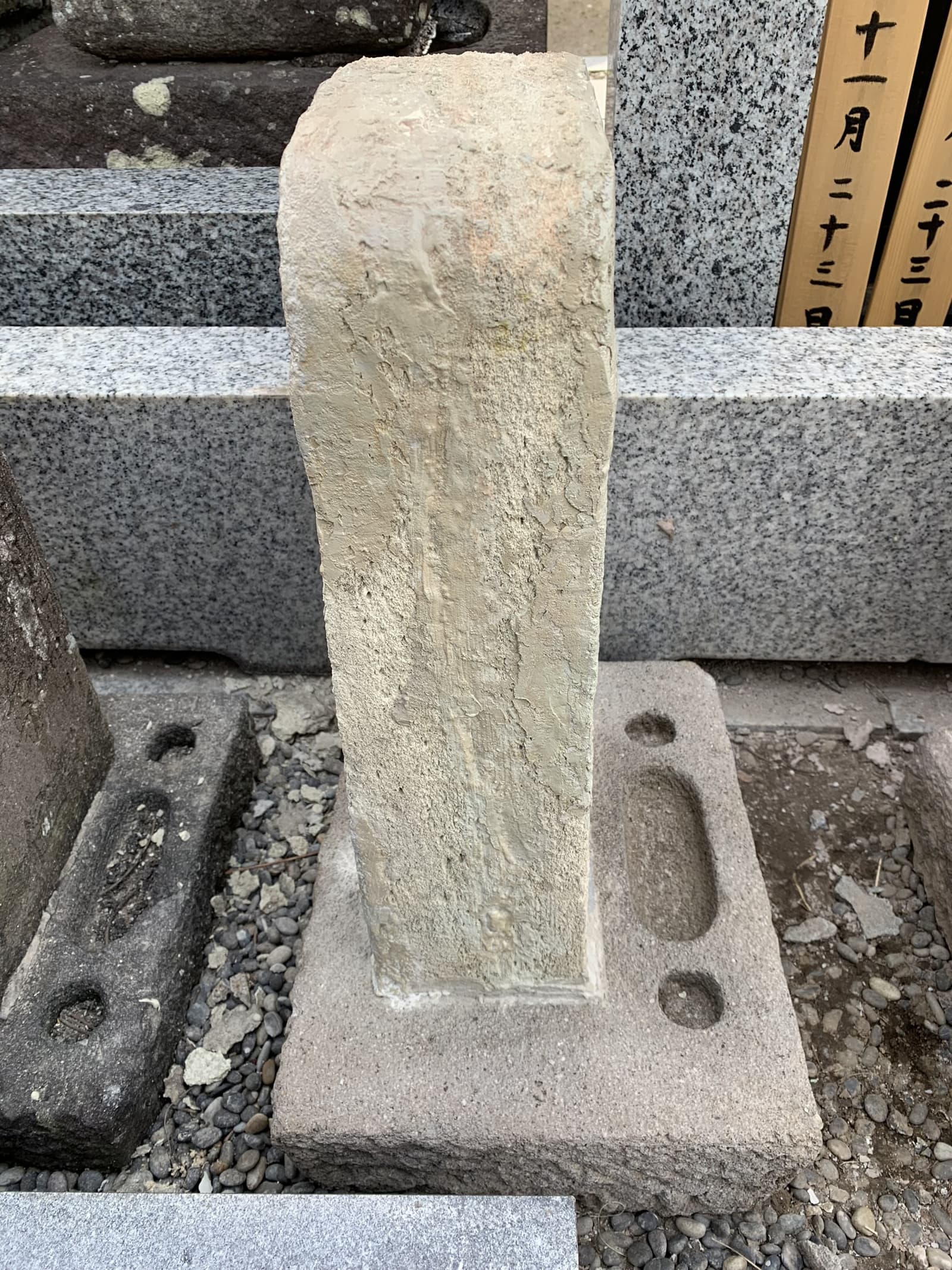 石塔（亀裂、欠損）施工後