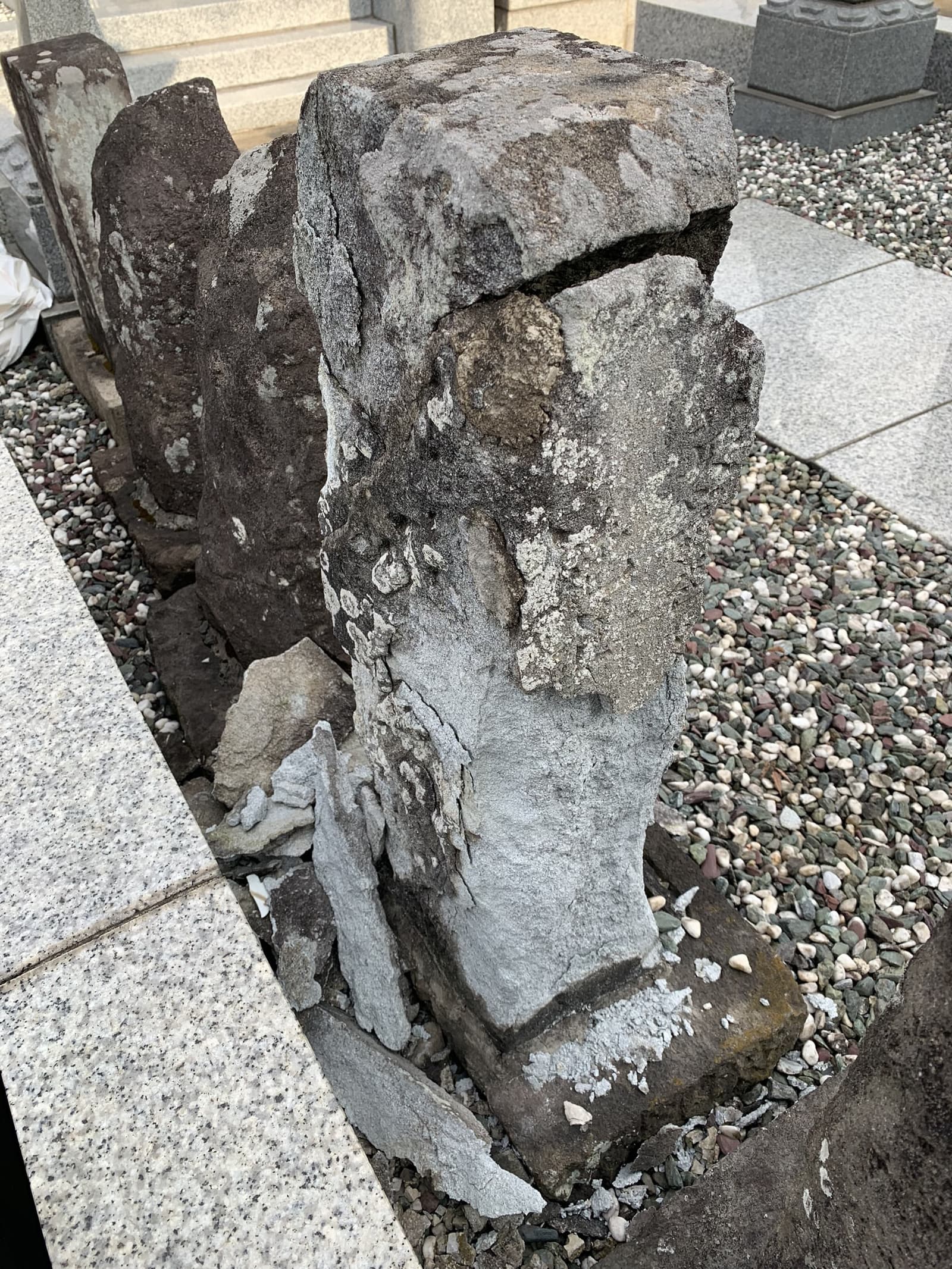 石塔（旧石）欠損　施工前