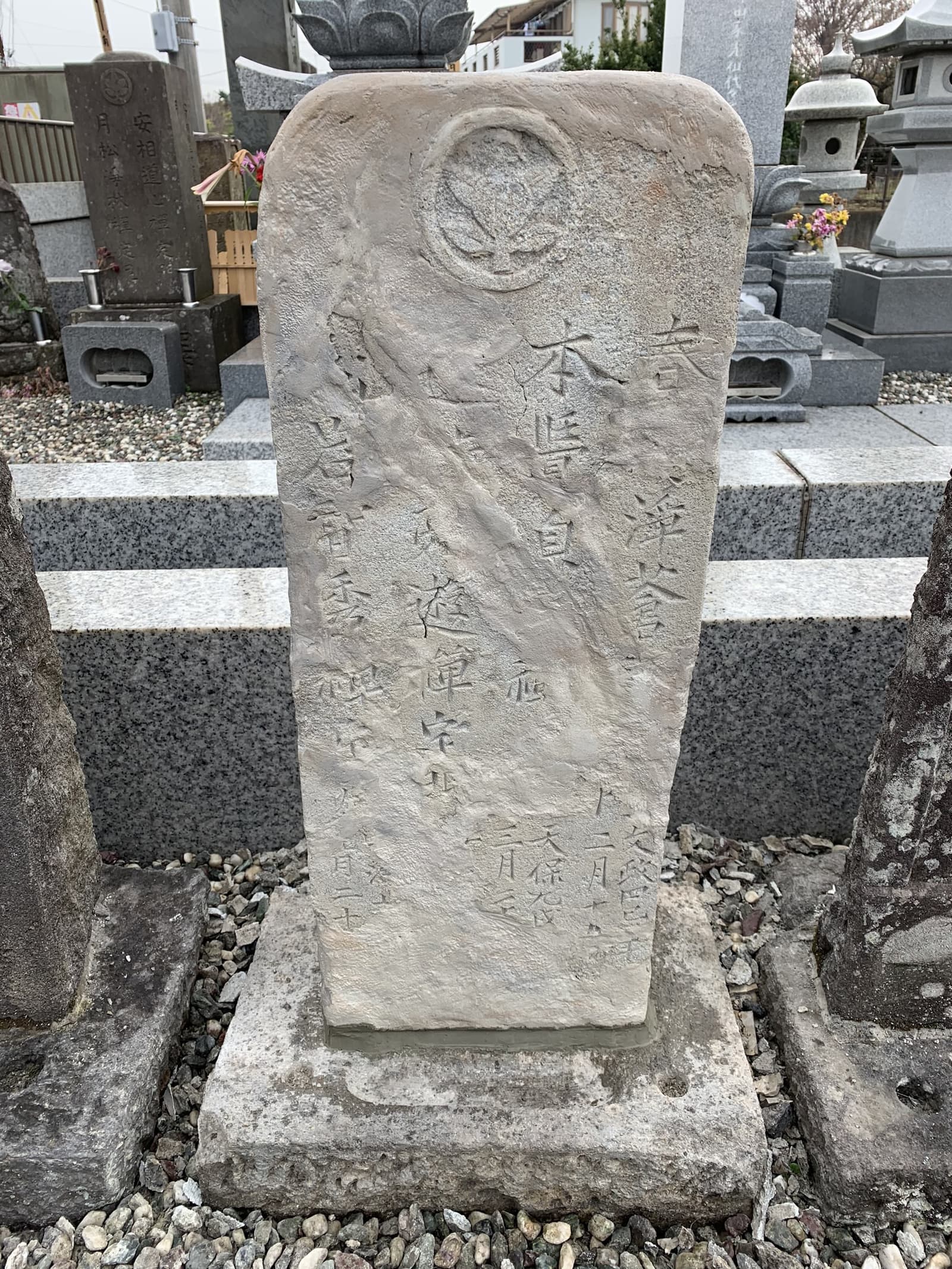 石塔（旧石）欠損　施工後