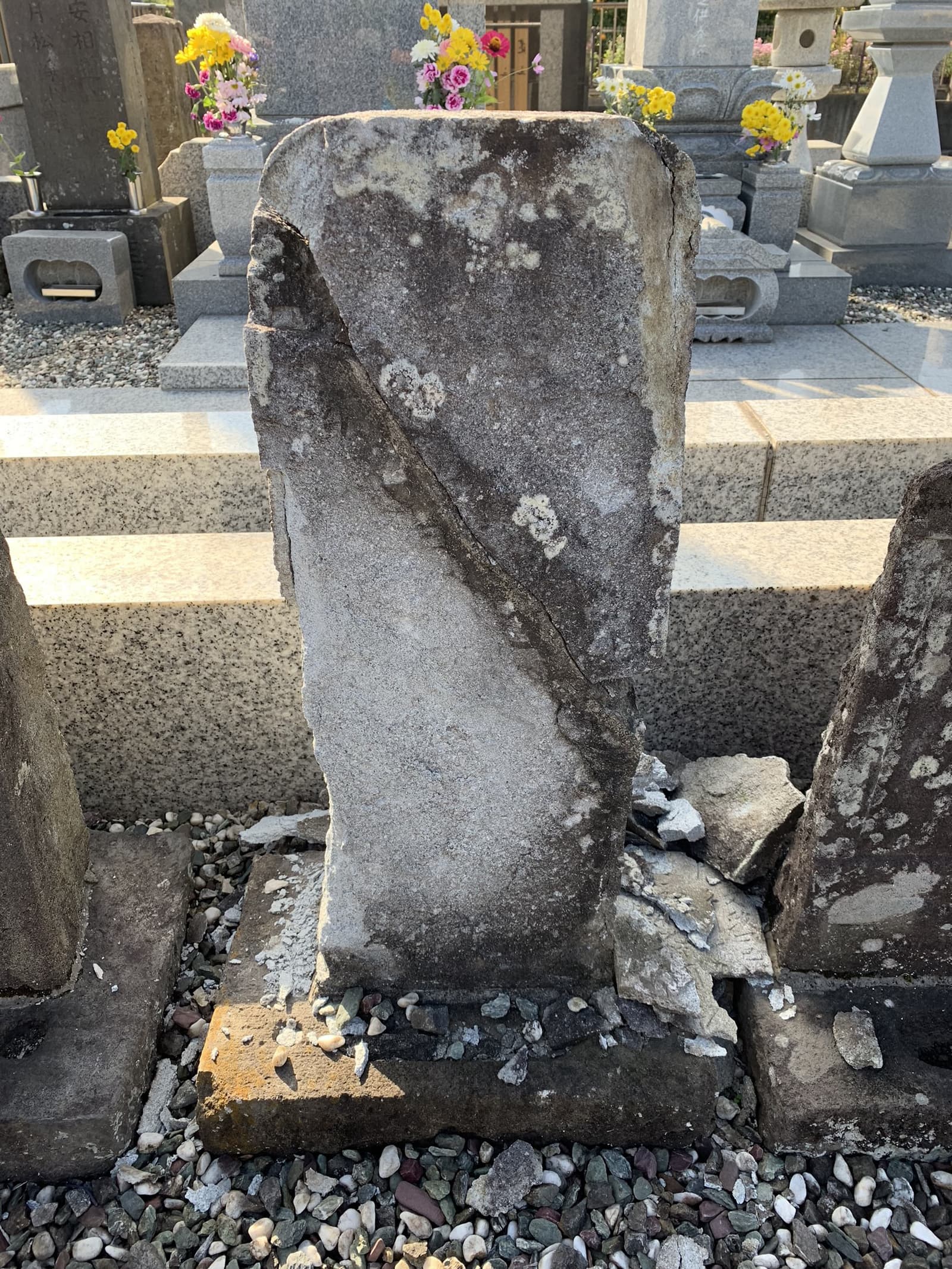 石塔（旧石）欠損　施工前