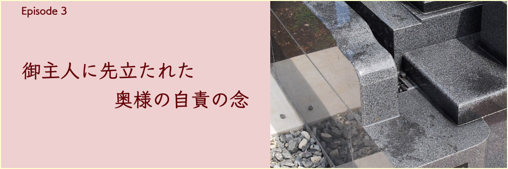 Episode3シミ抜き