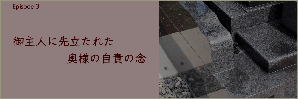 Episode3シミ抜き