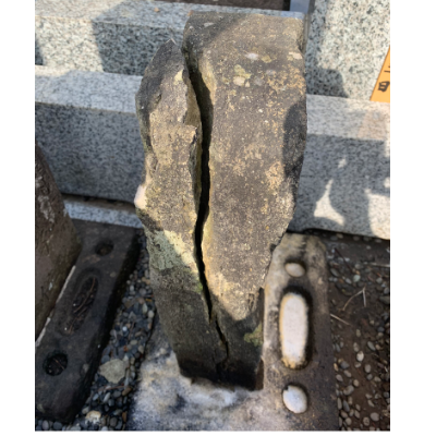 旧石（亀裂欠損）施工前