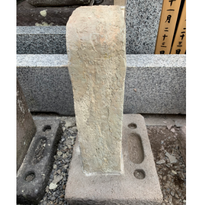 旧石（亀裂欠損）施工後