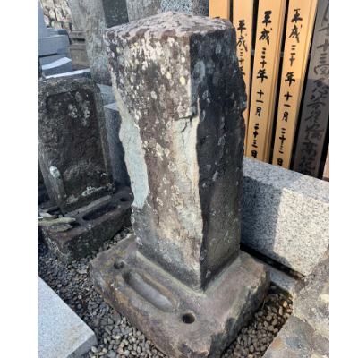 旧石（欠損）施工前