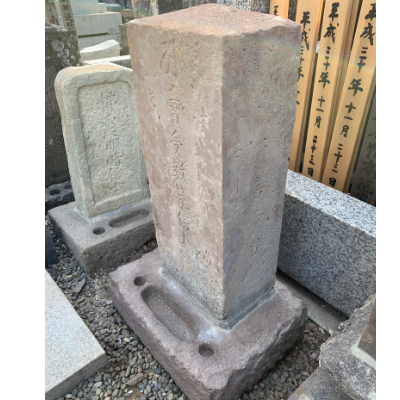 旧石（欠損）施工後