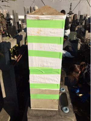 お墓（亀裂、欠損）修復